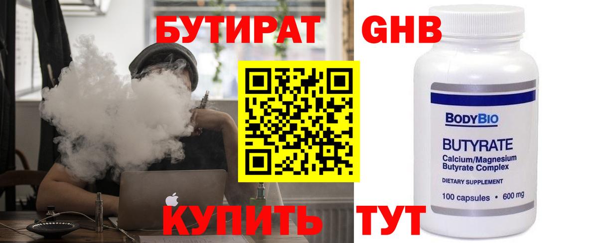 Мефедрон Екатеринбург