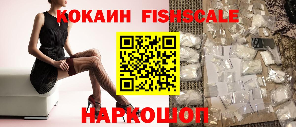 COCAIN VHQ  Вход с VPN  купить  сайты  Екатеринбург  COCAIN Колумбийский 