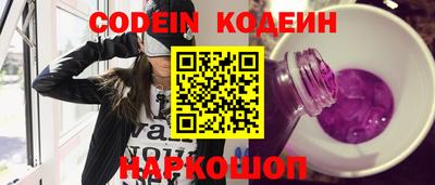 круглые Лесосибирск