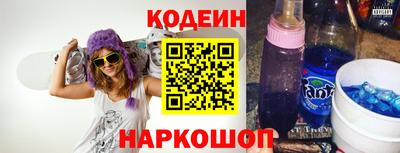 круглые Лесосибирск
