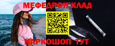 круглые Лесосибирск