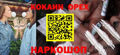 круглые Лесосибирск