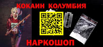 круглые Лесосибирск