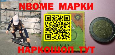 круглые Лесосибирск