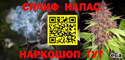 СК Ливны