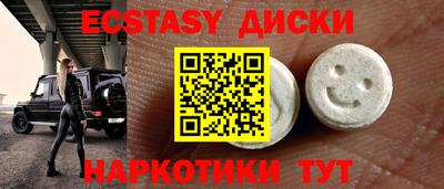 круглые Лесосибирск