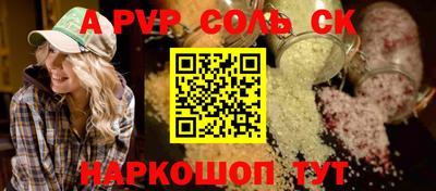 круглые Лесосибирск