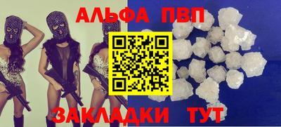 СК Ливны