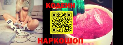 круглые Лесосибирск