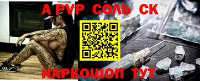 СК Ливны