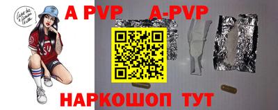 круглые Лесосибирск