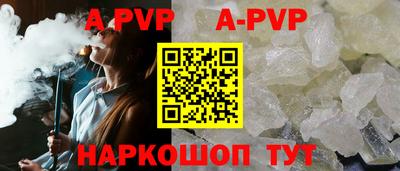 круглые Лесосибирск