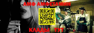амф Ликино-Дулёво