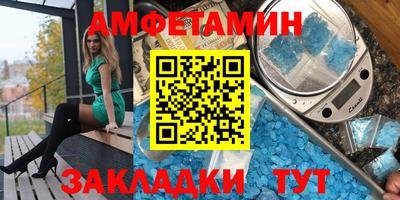 СК Ливны