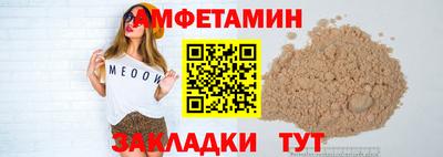 СК Ливны