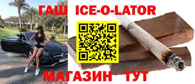 СК Ливны