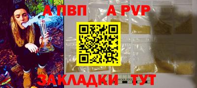 круглые Лесосибирск