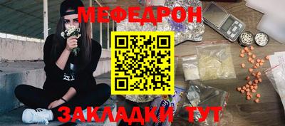 СК Ливны