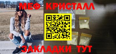 круглые Лесосибирск