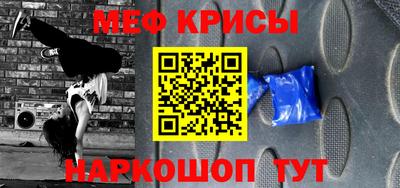 СК Ливны