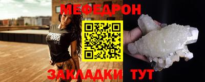 амф Ликино-Дулёво