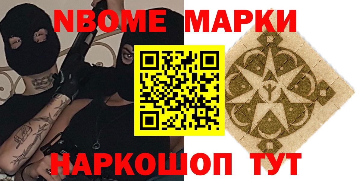 Екатеринбург  Бошки Шишки  Меф кристаллы  Вход с VPN  ГАШИШ 