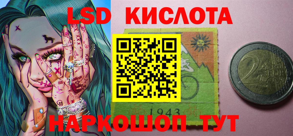 купить  сайты  Вход с VPN  Екатеринбург  Марки N-bome 1,8мг 