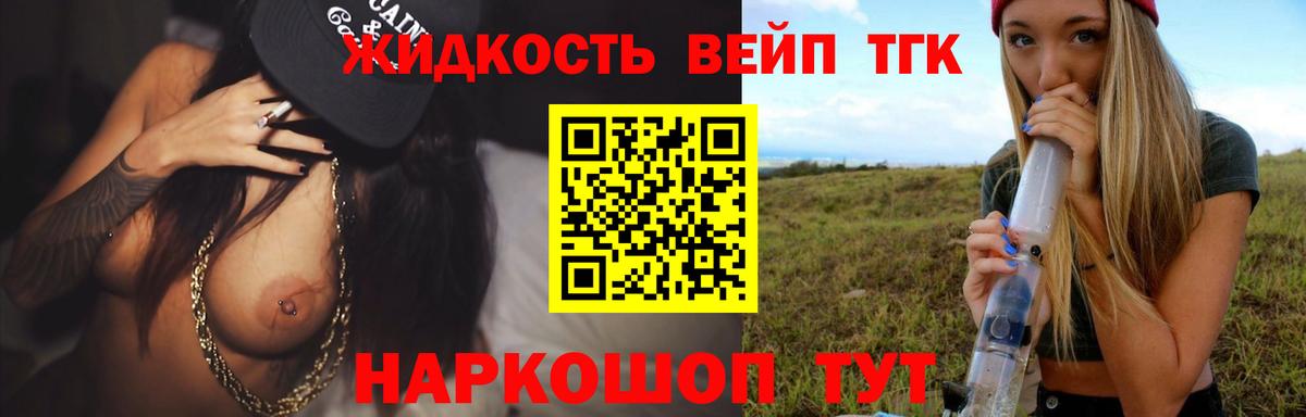 Дистиллят ТГК гашишное масло Екатеринбург