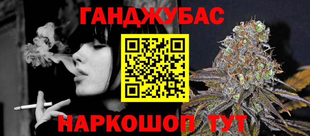МАРИХУАНА гибрид Екатеринбург